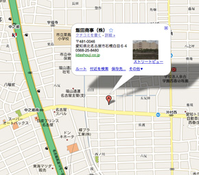 〒481-0046 愛知県北名古屋市石橋字白目64番地